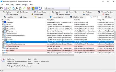Autoruns 14.11 Download for